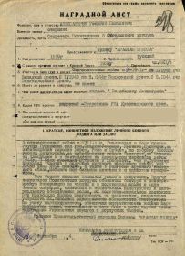 Орден Красной Звезды