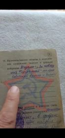 Медаль "за победу над Германией" xxx лет Советской армии и флота