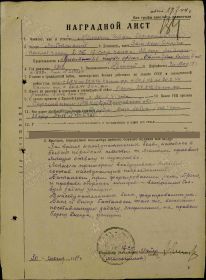 Орден "Отечественной войны II степени"