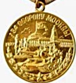 медаль За оборону Москвы