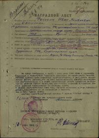 Орден Красной Звезды