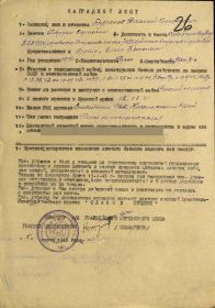 Орден Славы 3 степени