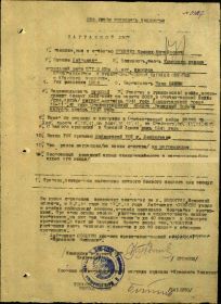Орден Красного Знамени