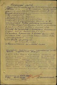 Орден Славы 3 степени