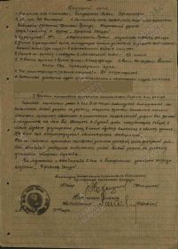 Медаль За отвагу
