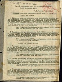 Медаль За боевые заслуги
