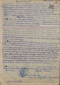 Орден Отечественной войны 2 степени посмертно