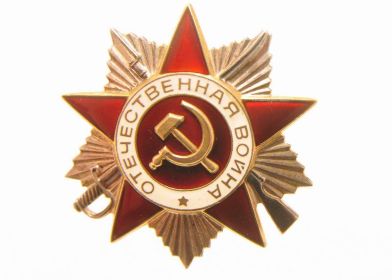 орден отечественной войны 2спени
