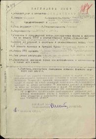 Орден Красной Звезды