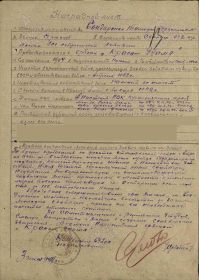Орден Красного Знамени