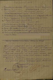 Орден Славы 3 степени