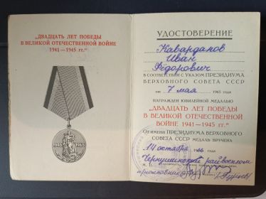 Медаль