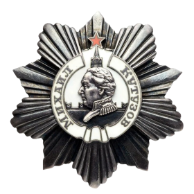 Орден Кутузова II степени
