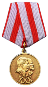<p style="text-align: justify;">Юбилейная медаль «30 лет Советской Армии и Флота» </p>
