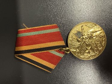 30 лет победы