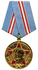<p style="text-align: justify;">Юбилейная медаль «50 лет Вооружённых Сил СССР» </p>