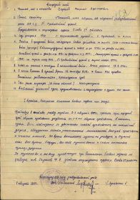Орден Славы 3 степени