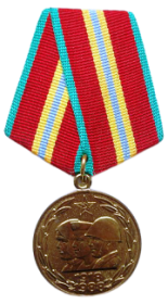 <p style="text-align: justify;">Юбилейная медаль «70 лет Вооружённых Сил СССР» </p>