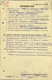 Орден Красного Знамени