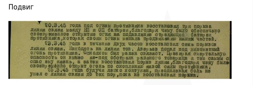 Орден Красной Звезды