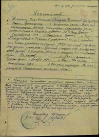 Медаль За боевые заслуги