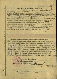 Орден Красной Звезды