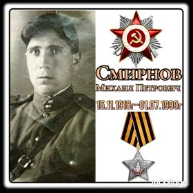 Орден славы 3 степени