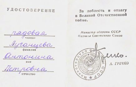 Знак «25 лет победы в Великой Отечественной войне»