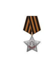 Орден Славы III степени