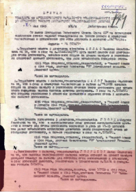 Медаль «За отвагу»