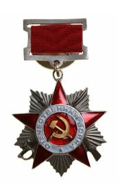 Орден Отечественной войны II степени