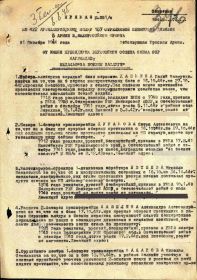 Медаль За боевые заслуги