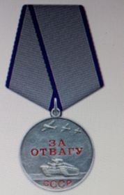 Медаль за отвагу