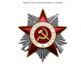 медалью «За боевые заслуги» от 24.07.1944 г.
