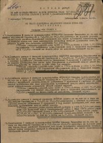 Медаль За отвагу