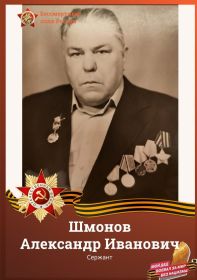 Орден Красной звёзды, орден Славы