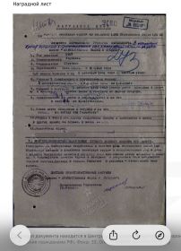 Орден отечественной войны 1 степени