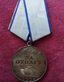 Медаль за Отвагу