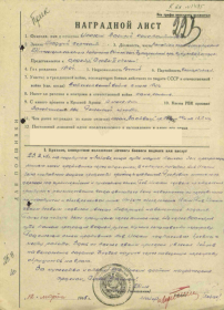 Орден Славы 3 степени