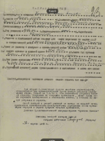 Орден Красной Звезды
