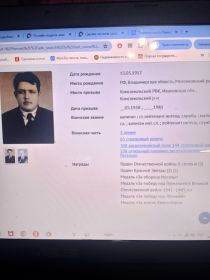Орден Отечественной Войны 2 степени,орден Красной звёзды, в 1944 году, Орден Красной звёзды 1945 год,