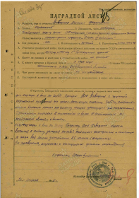 Орден славы 3 степени