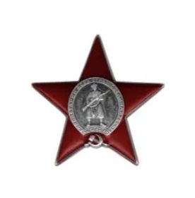 Орден Красного Знамени