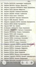 Медаль за отвагу