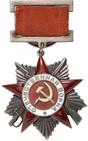Орден Отечественной войны II степени