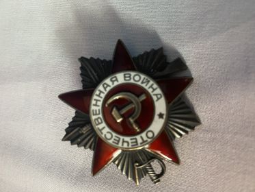Орден Славы 3 степени