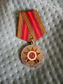 7.Медаль 1945-2015 Отечественная война