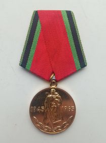 Нашлась медаль 20 лет победы в Великой Отечественной войне