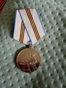 8.Медаль Победа 1945-2020