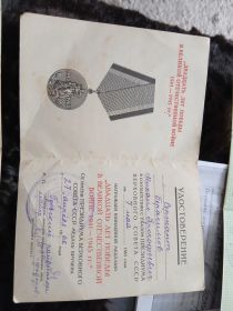 Юбилейная медаль "20 лет победы в Великой Отечественной войне"